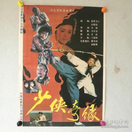 曼海姆国立音乐和表演艺术学院文凭